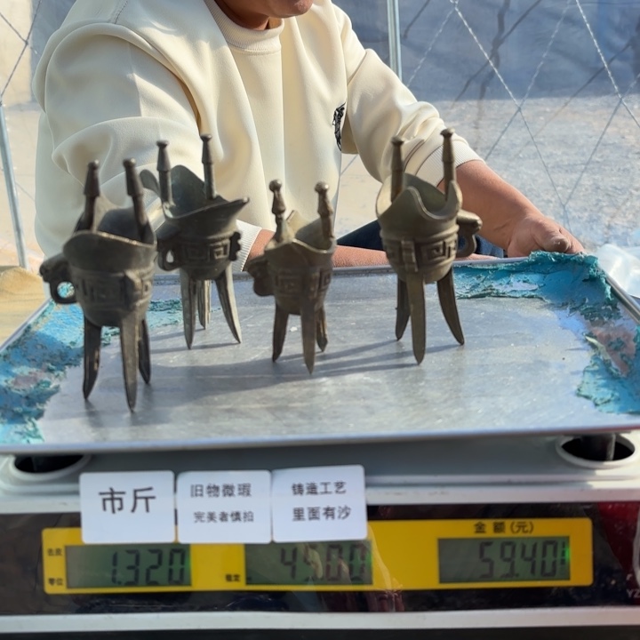 704 铜器物品理性消费