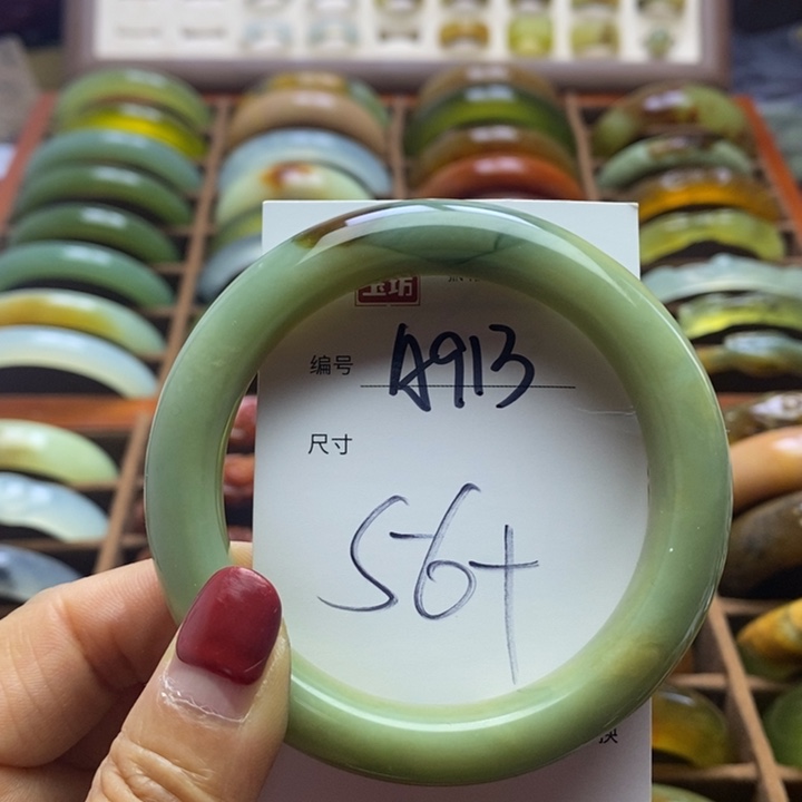 蛇纹石玉手镯未镶嵌