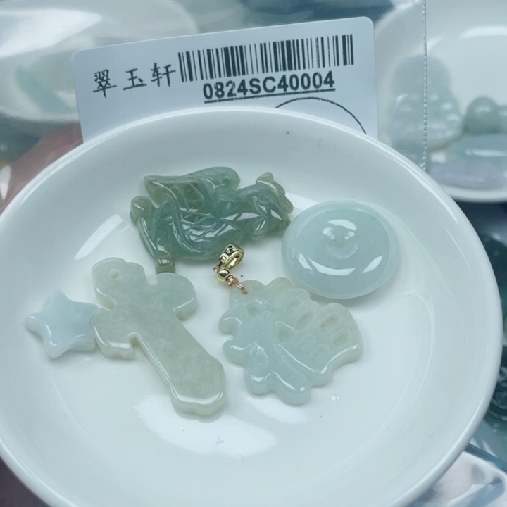 吊坠(不含链)未镶嵌翡翠