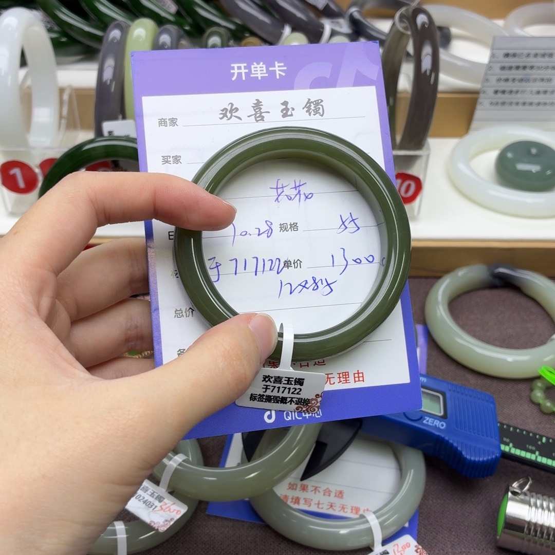 花***吖和田玉未镶嵌手镯