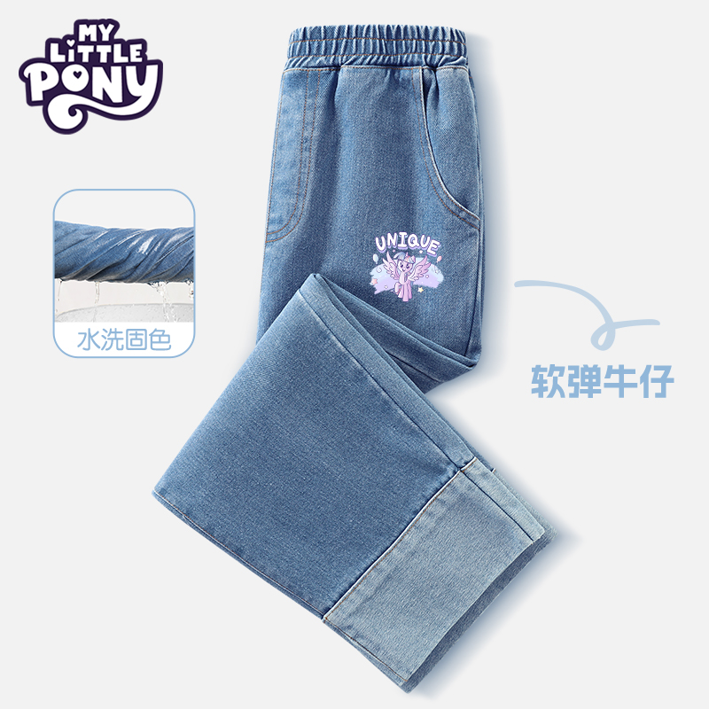 小马宝莉女童秋装牛仔裤2025新款早秋儿童直筒裤子洋气女孩运动裤