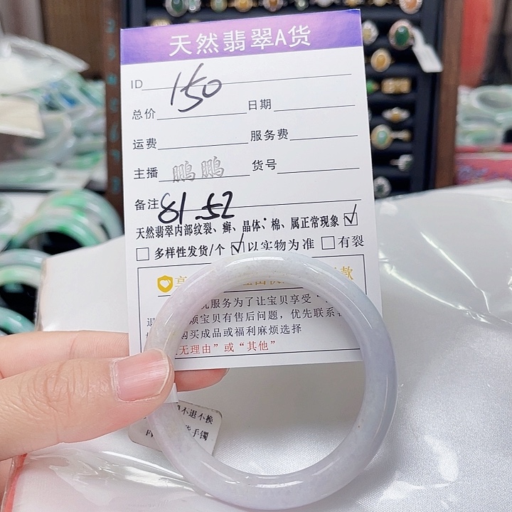 翡翠未镶嵌手镯翡翠