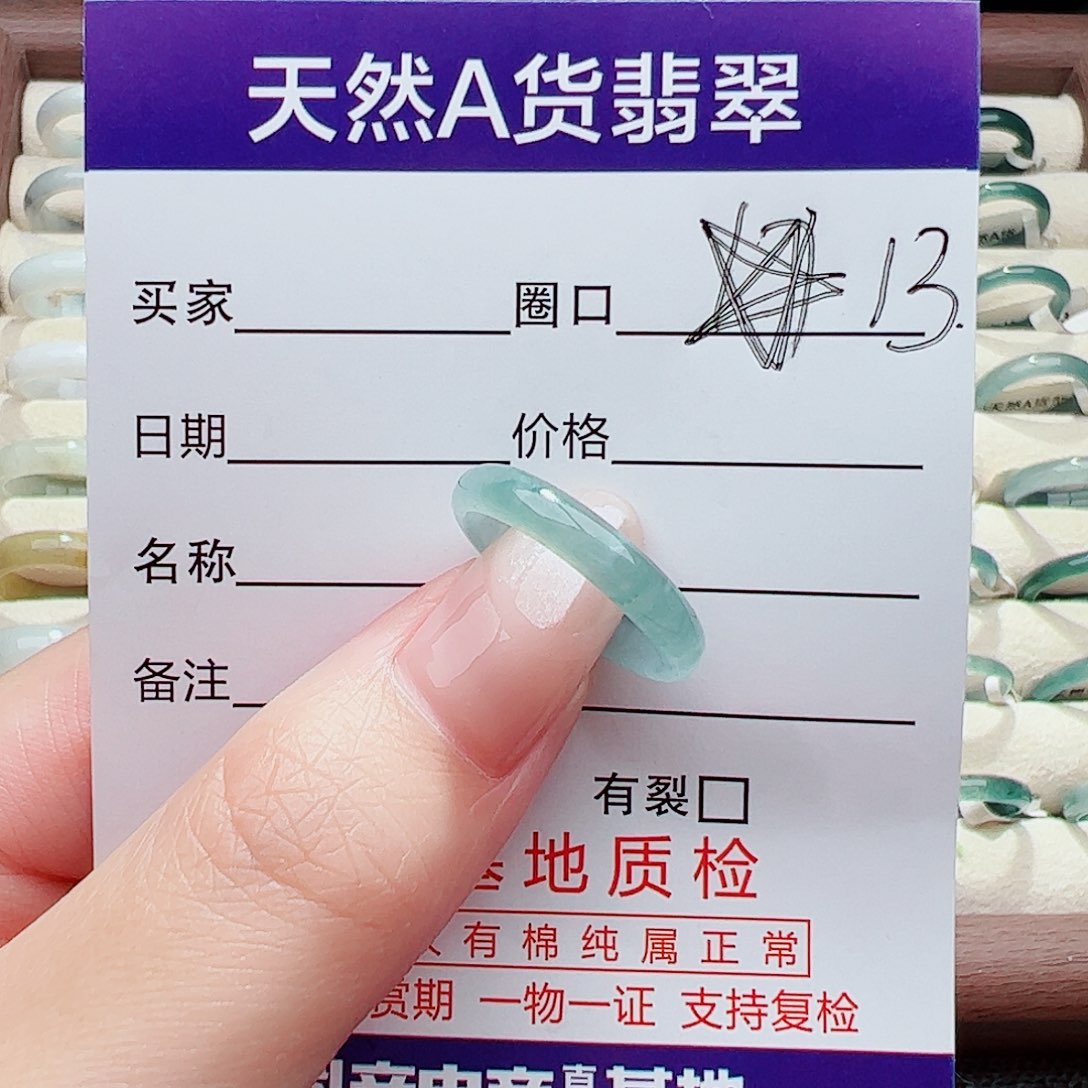 未镶嵌戒指翡翠橙***水翡翠