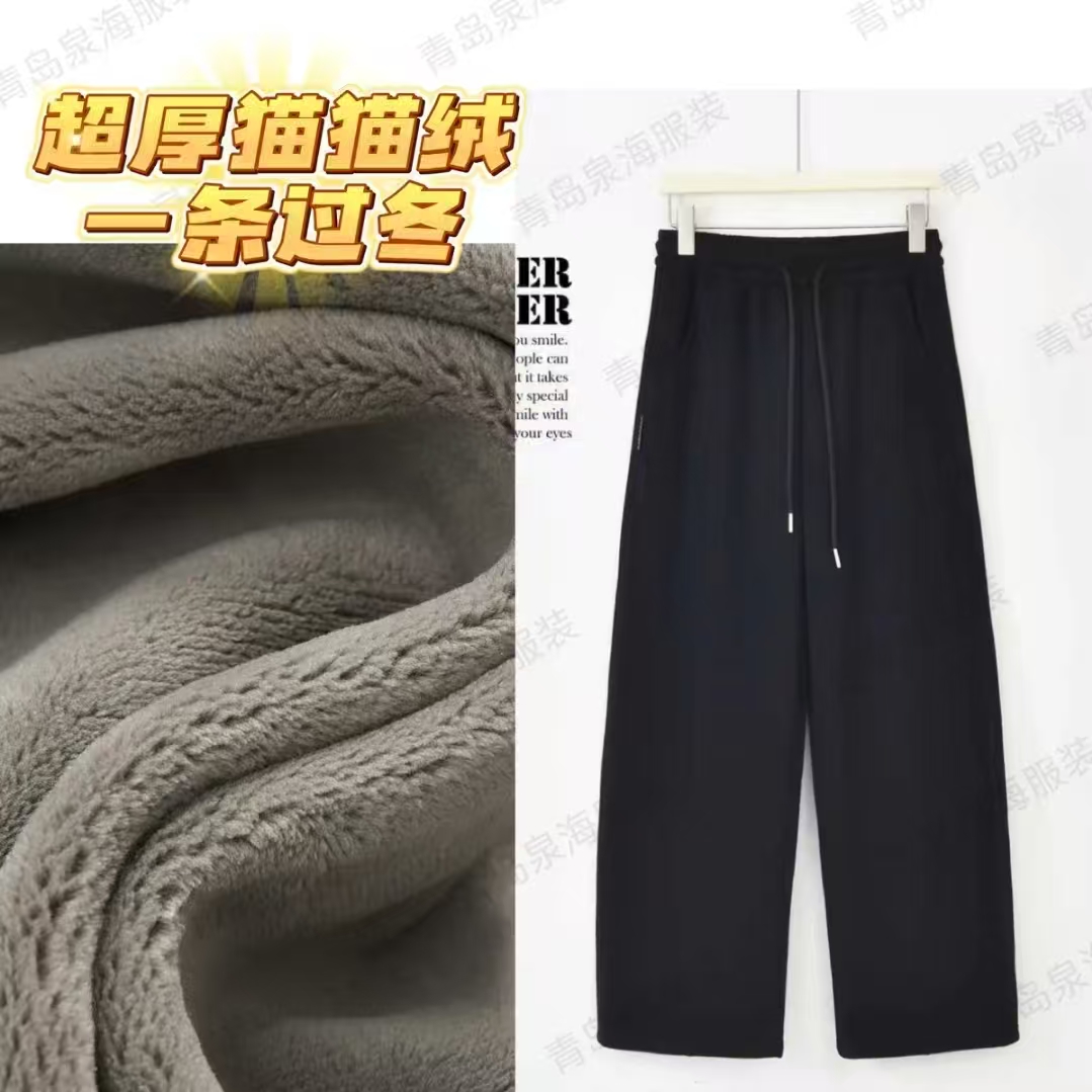冬季加绒（猫猫绒）高腰显瘦香蕉裤宽松休闲阔腿百搭保暖