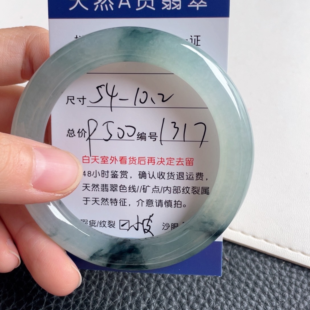 翡翠未镶嵌手镯翡翠