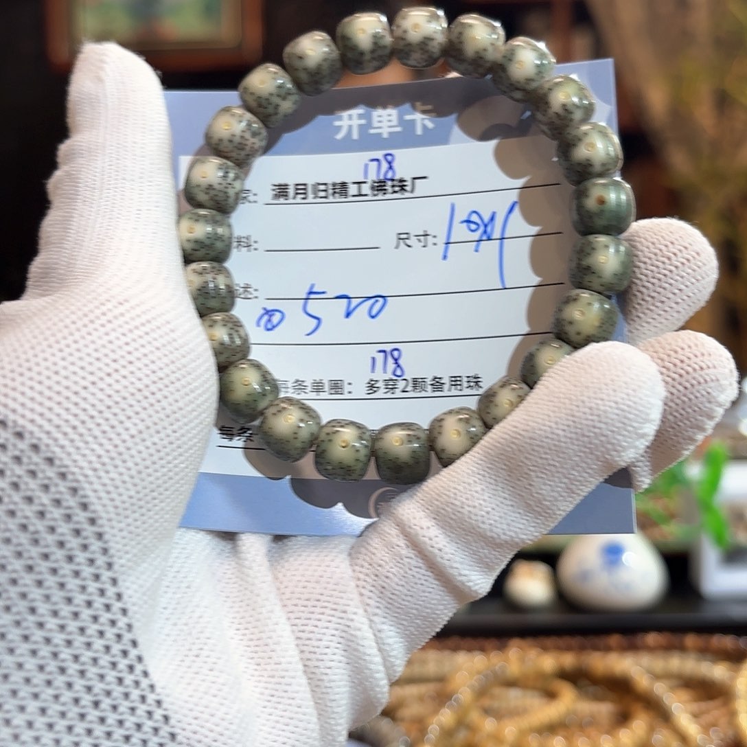 星月菩提手串源头工厂