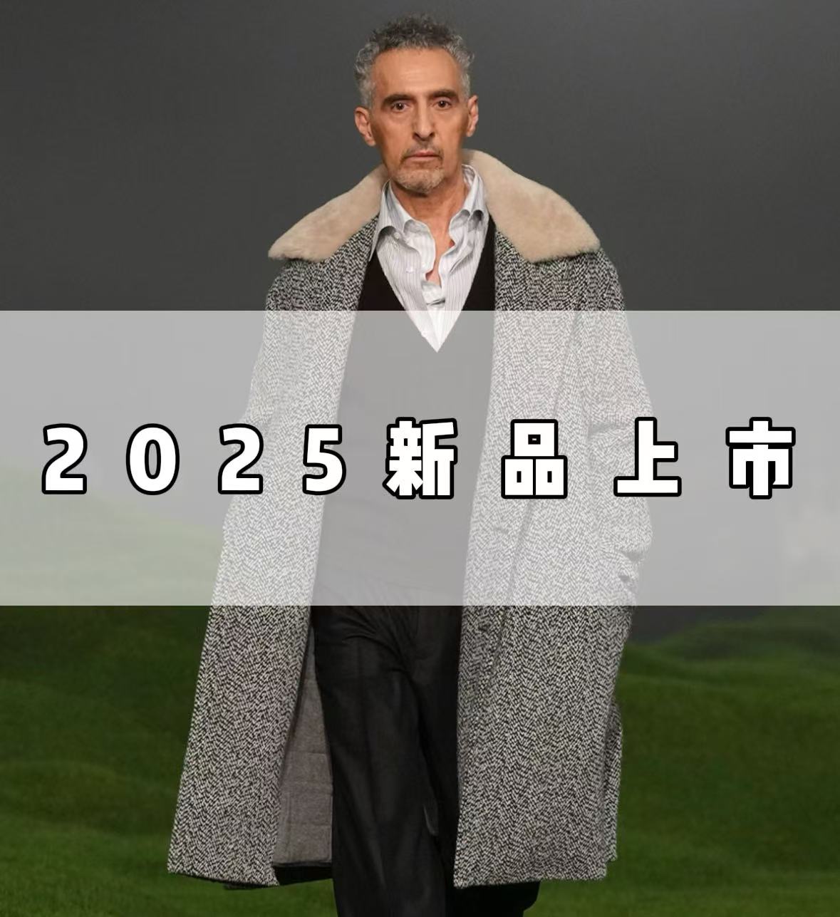 A345-【辉少】-2025年新款高端轻奢时尚男外套