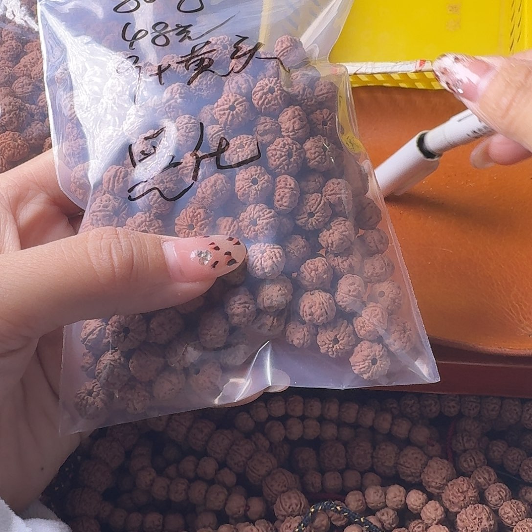 黑***米金刚菩提吊坠80克黄头有瑕疵