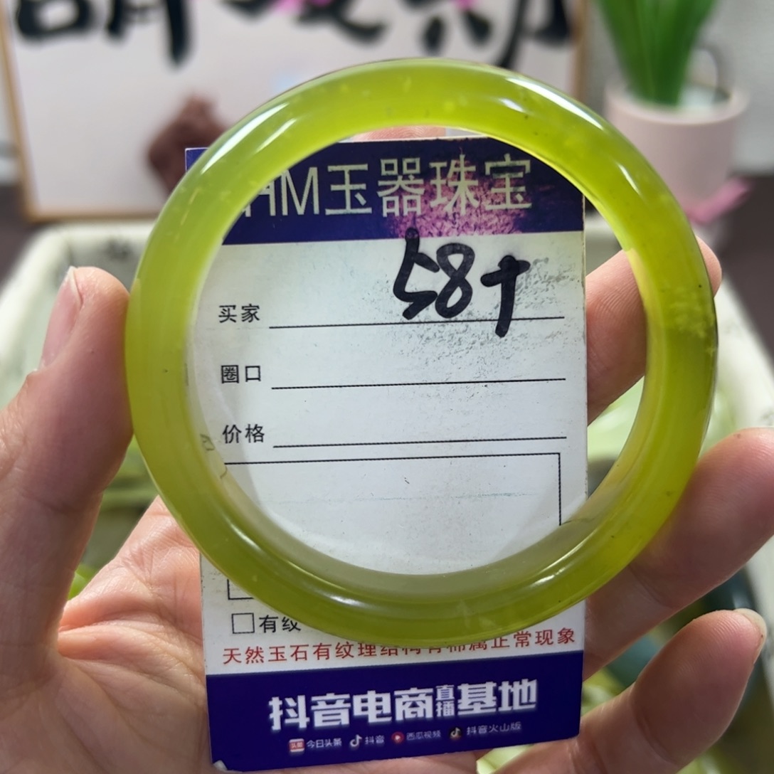 蛇纹石玉手镯未镶嵌54