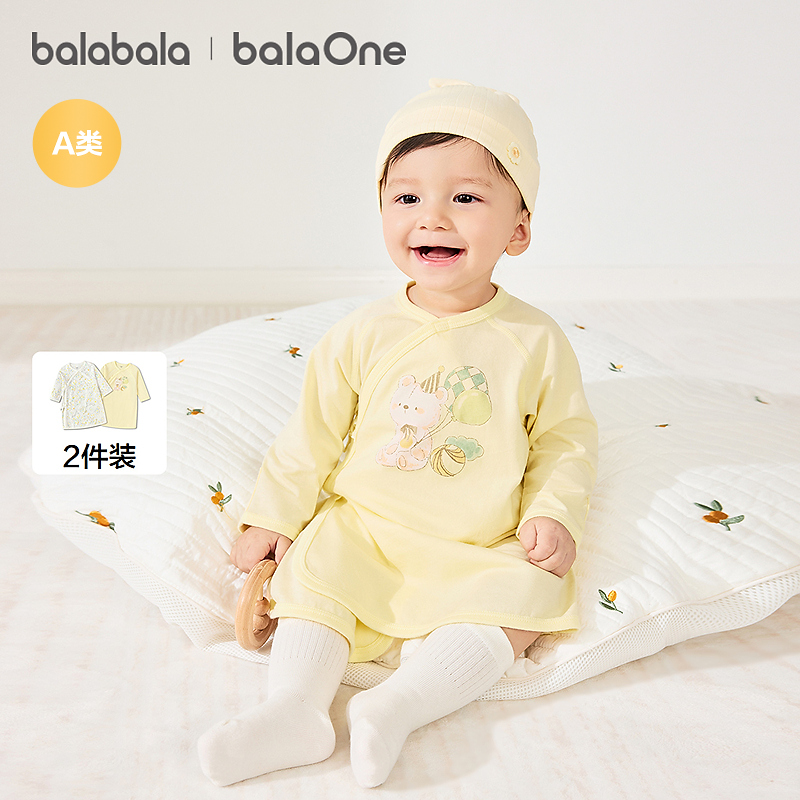 【balaOne】巴拉巴拉童装宝宝内着上衣婴儿半背衣2026新款两件装
