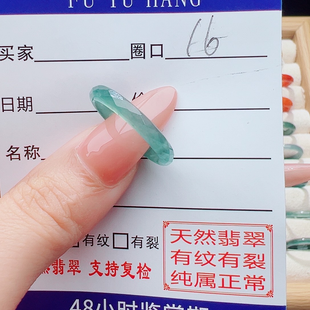 翡翠戒指未镶嵌戒指