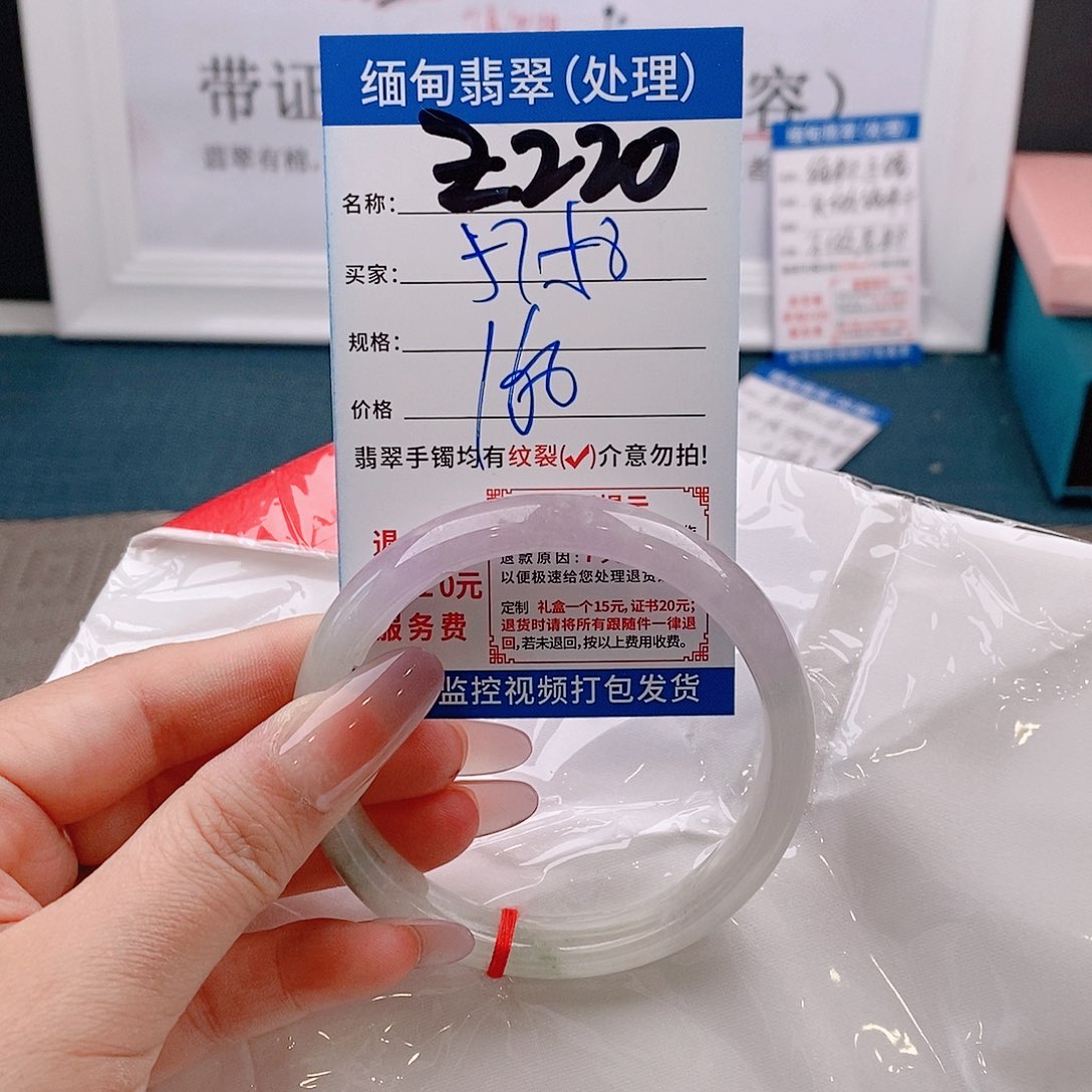 翡翠手镯未镶嵌手镯以实物为准微包容Z220