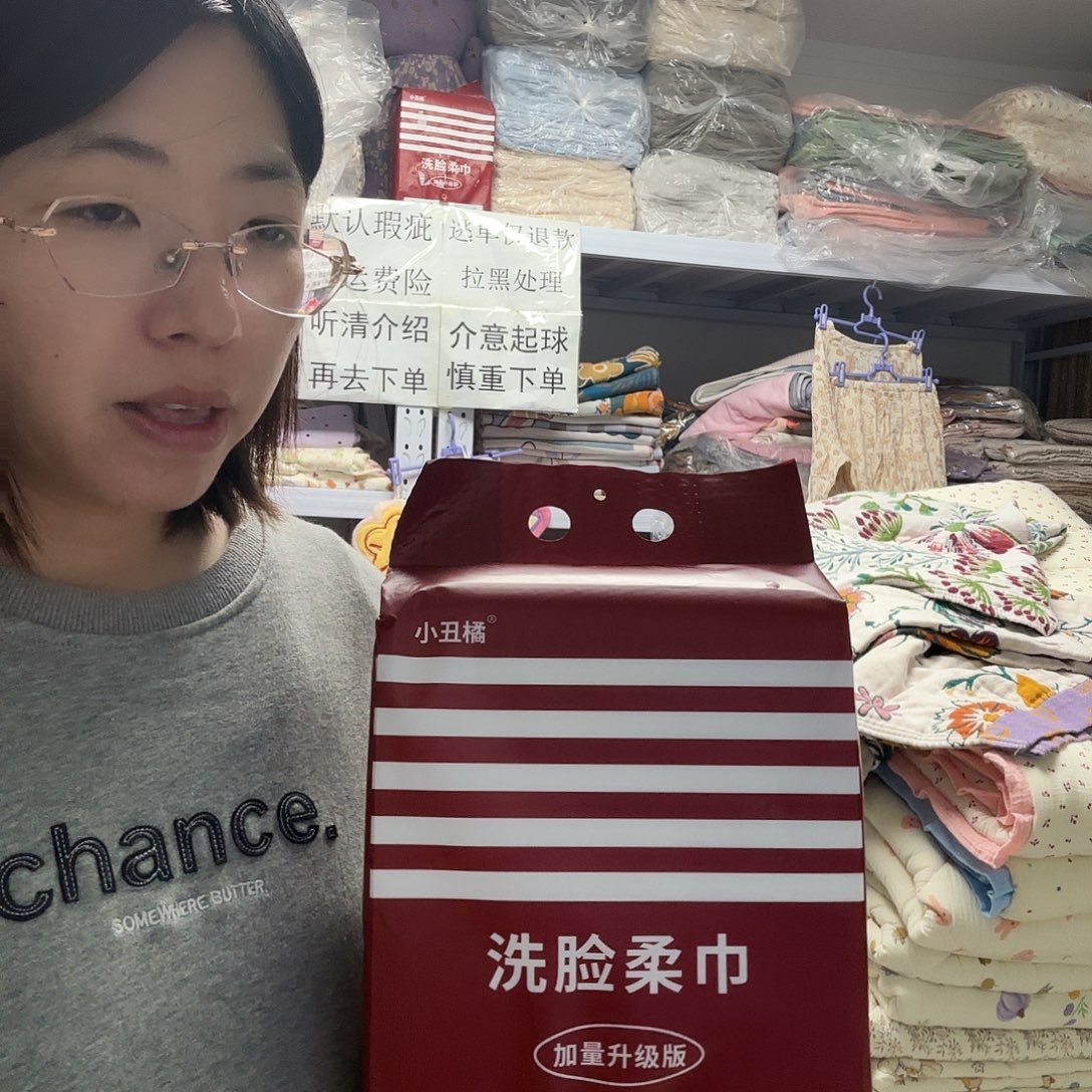 棉大包棉柔巾两包纯棉