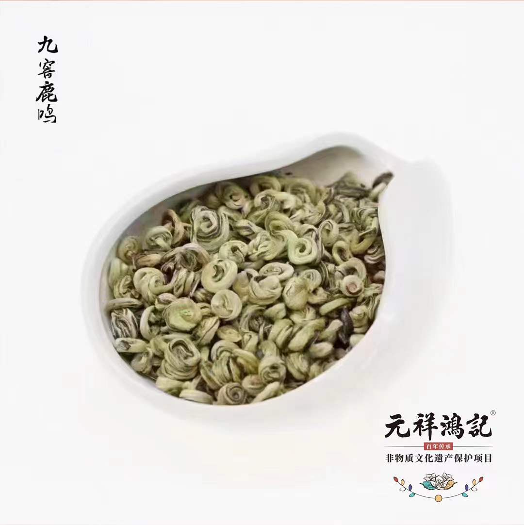 茉莉鹿鸣9窨茉莉花茶