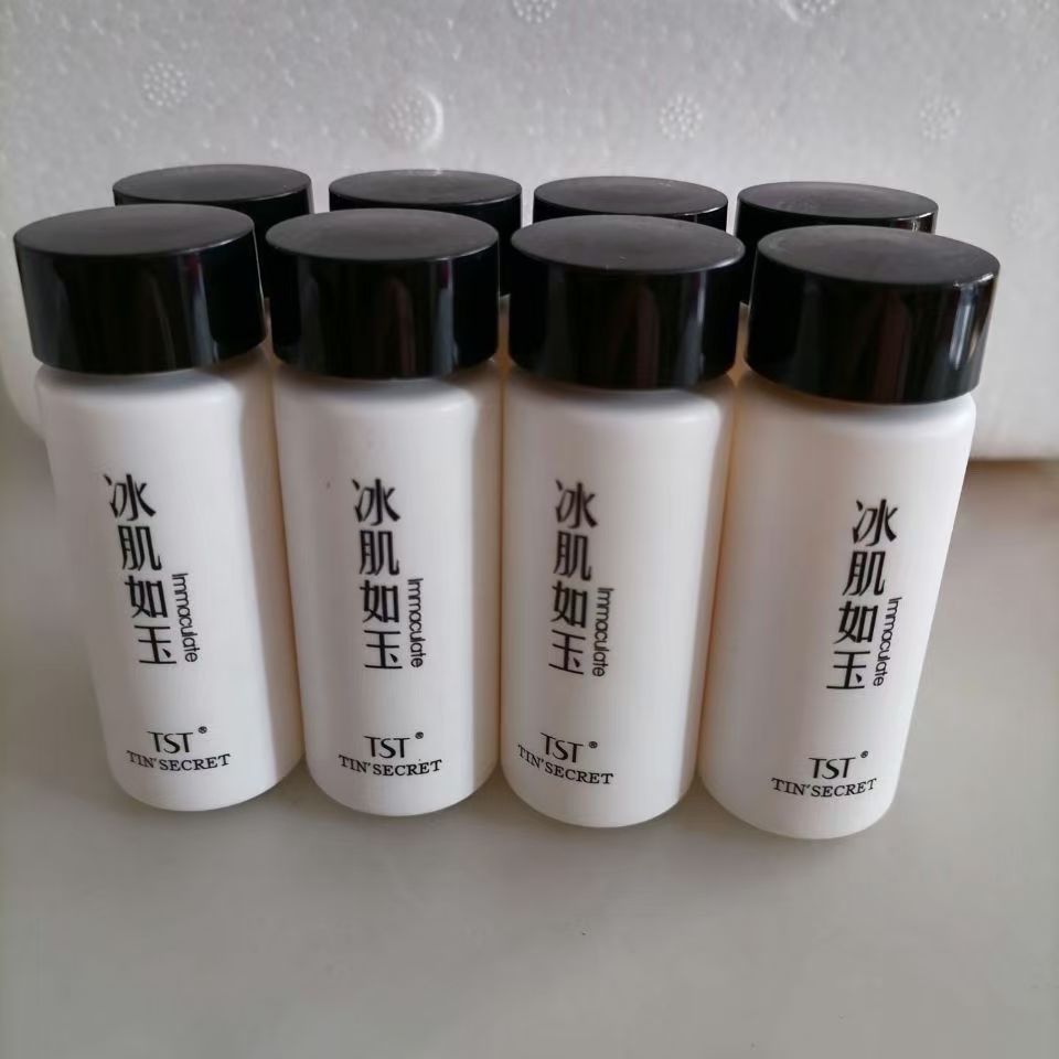 TST冰肌如玉靓肤水嫩乳液15ml *10瓶（一瓶半正装的量）