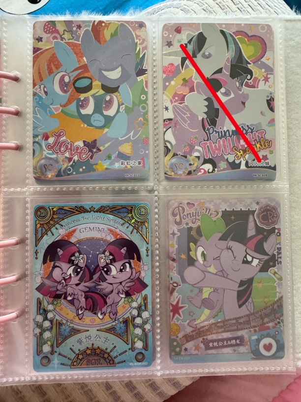 14.9 小马宝莉卡片抽抽乐 2单包