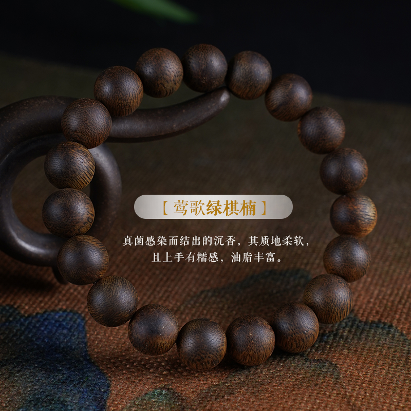 沉香手串【善玺1号】棋楠10MM圆珠单圈一条 多样性发货（70）