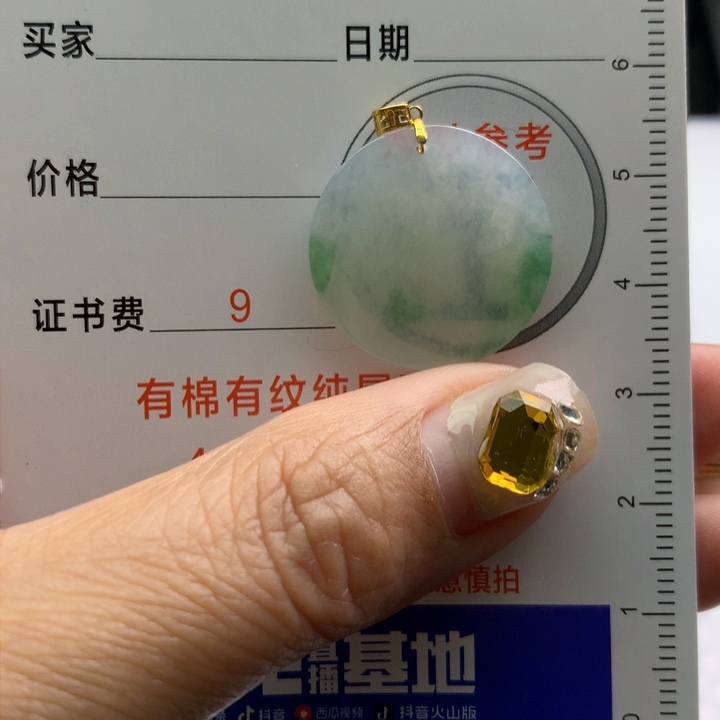 翡翠颈饰18K金镶嵌天然翡翠