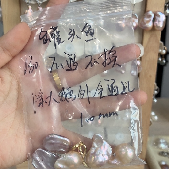 罐***鱼未镶嵌耳饰淡水珍珠
