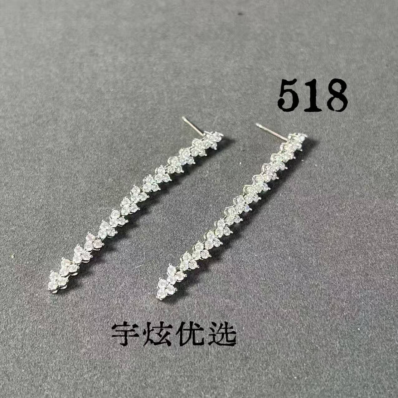 黄铜合成锆石耳饰 时尚百搭耳钉小众轻奢518