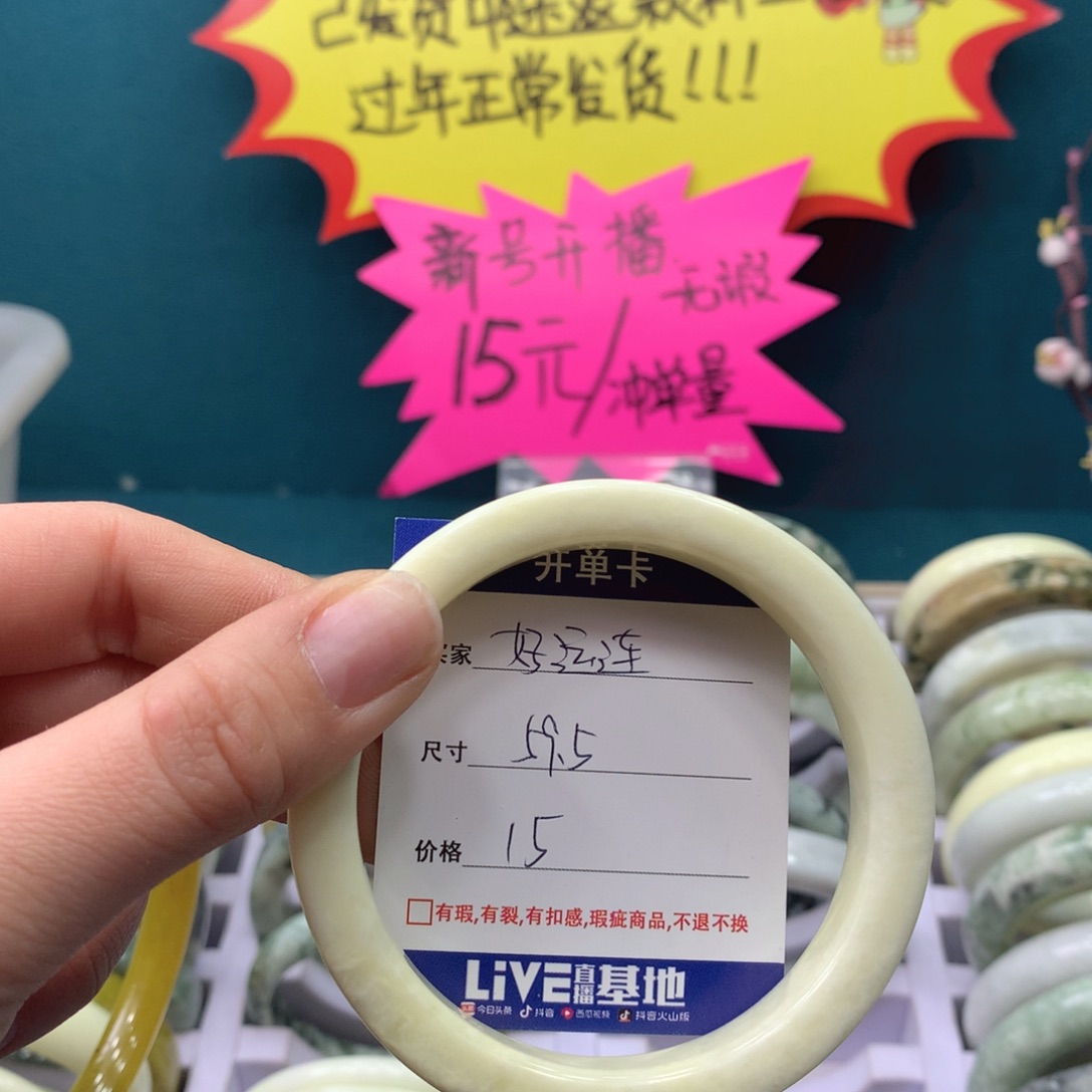 蛇纹石玉手镯未镶嵌好**连