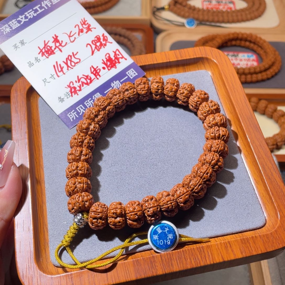 金刚菩提吊坠深沟爆肉梅花