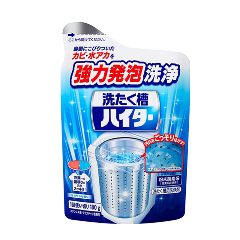 通用进口去垢清洗剂通用清洁清洗粉日本洗衣槽滚筒波轮式180g洗衣