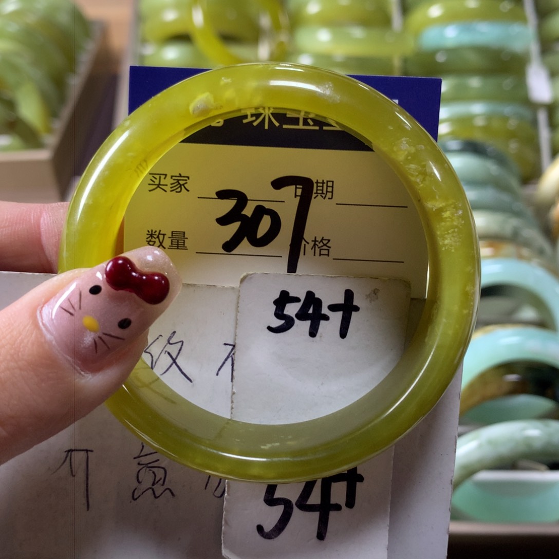 蛇纹石玉手镯未镶嵌307