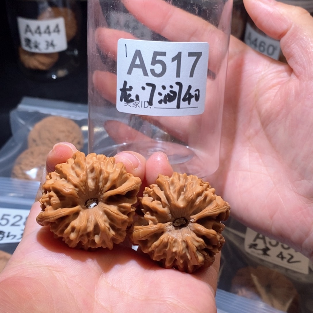 吊坠文玩核桃龙门涧40