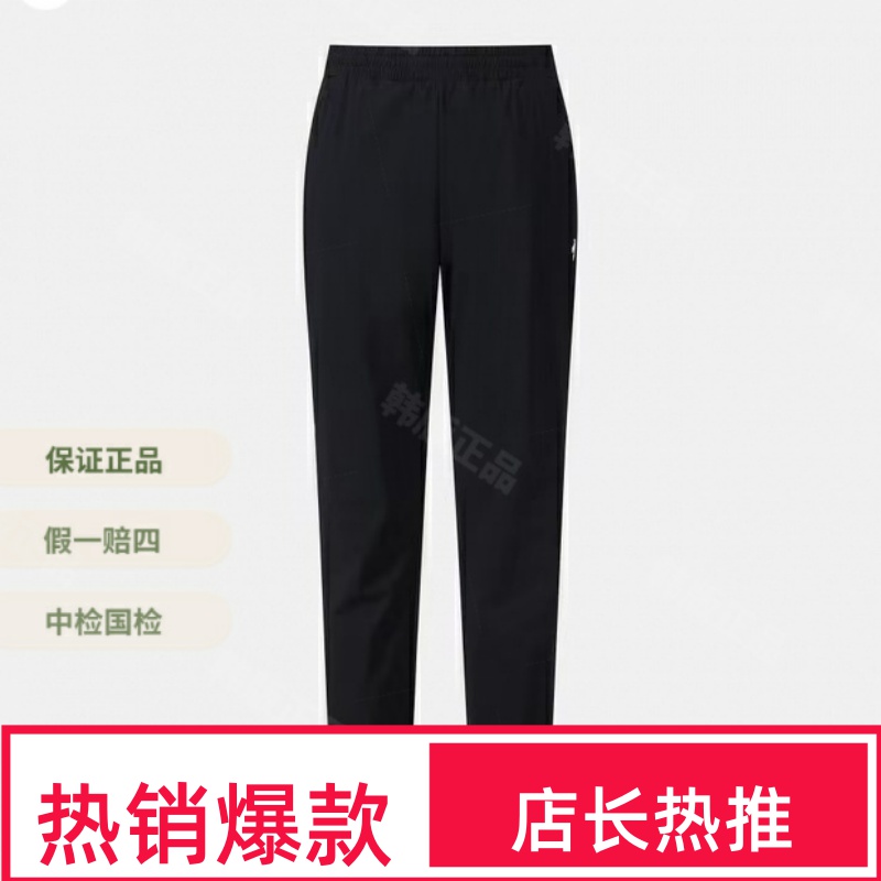 迪桑特正品户外都市25年新款速干运动长裤韩版SQ223TFP41