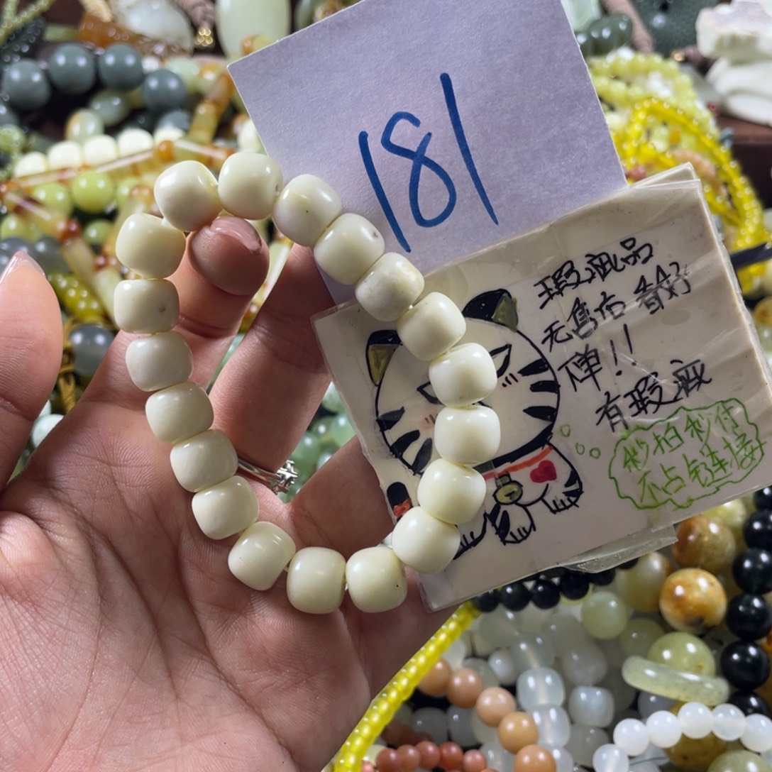 蛇纹石玉未镶嵌手串