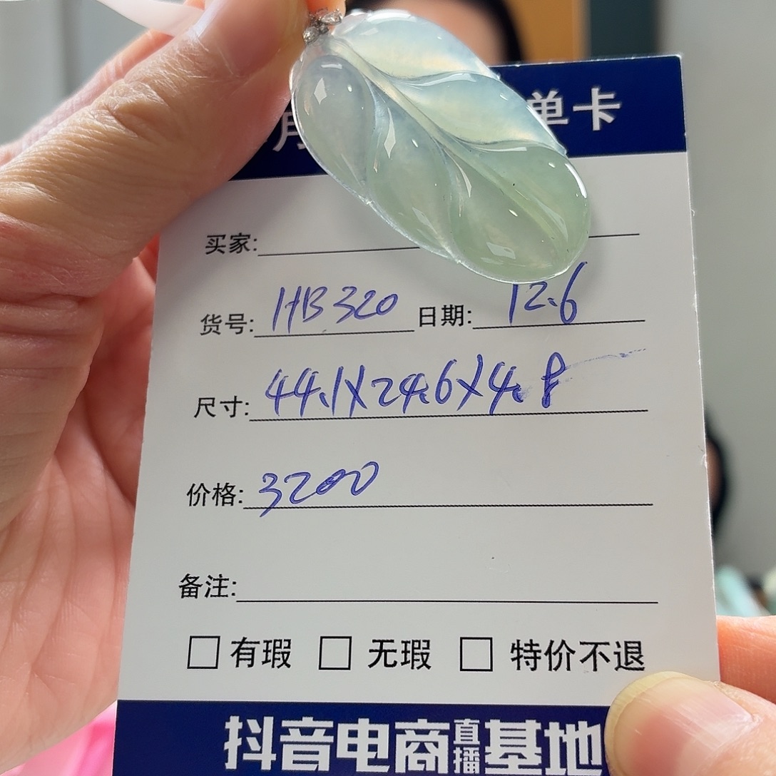 翡翠未镶嵌手镯天然翡翠挂件