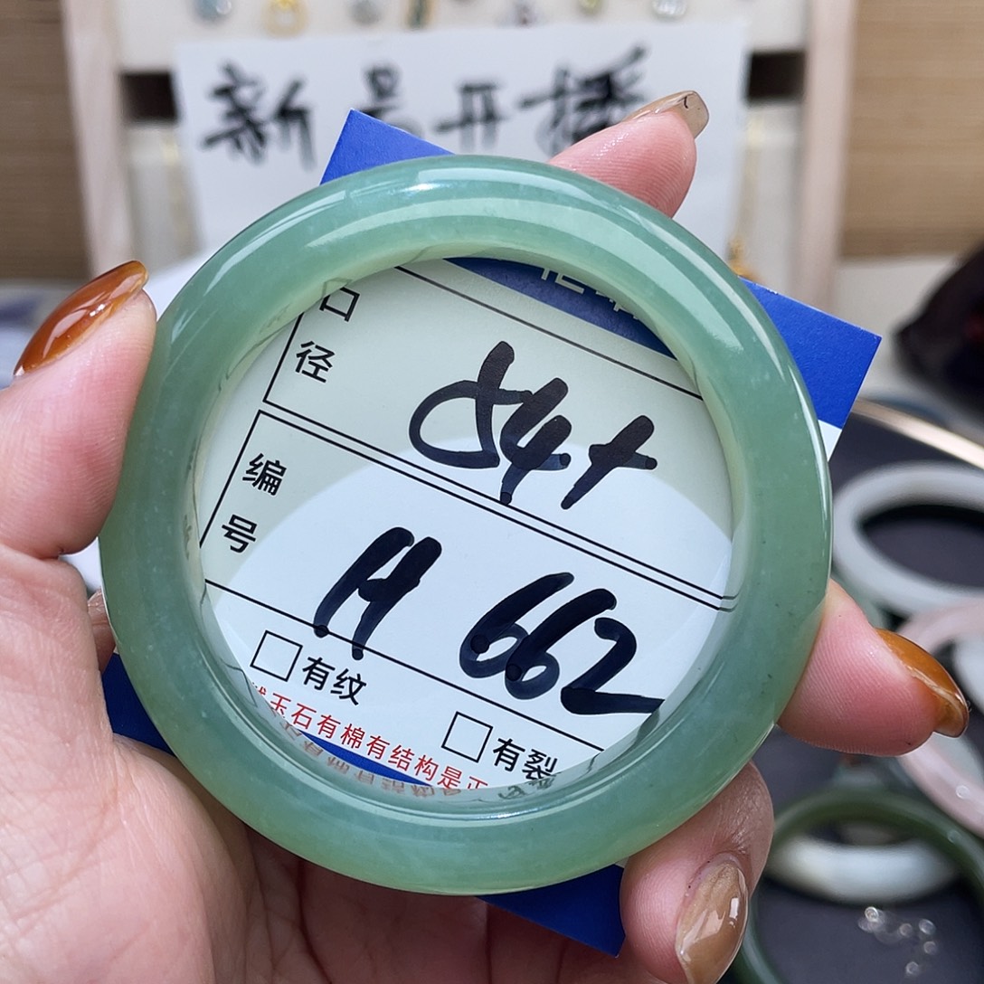 岫玉未镶嵌手镯手镯