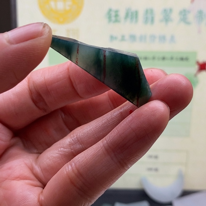 翡翠未镶嵌颈饰缅甸翡翠A货边角