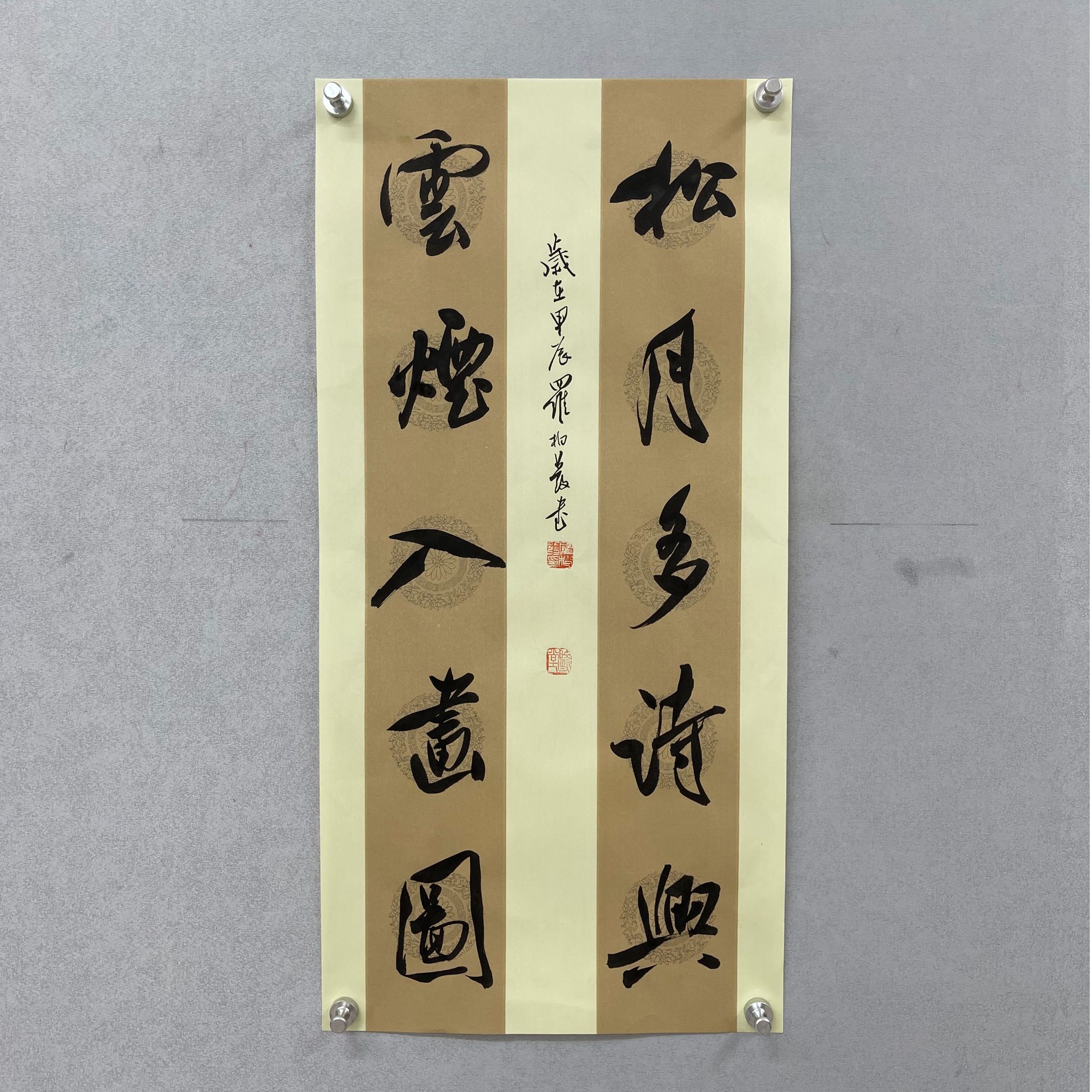 罗柏发老师书法对联松月多诗兴精品书法70*35腊染宣纸手绘