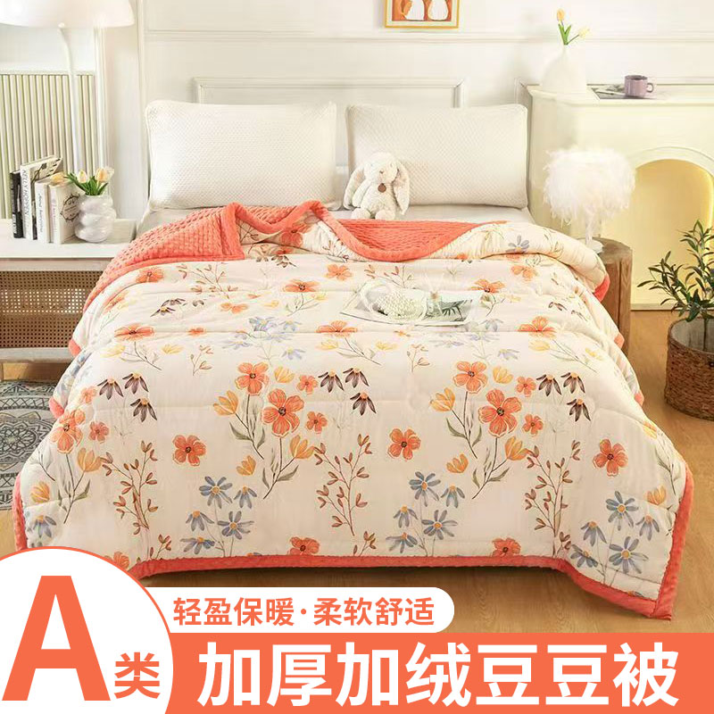 春日繁花豆豆绒被、浅杏碎花亲肤豆豆被