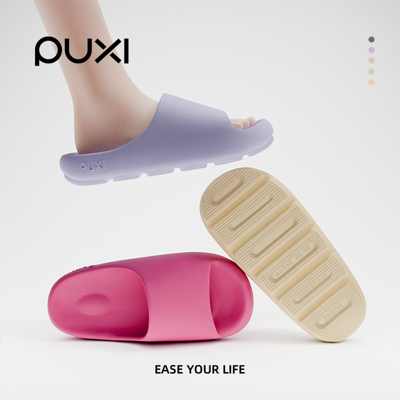 朴西飞乐夏季新款凉拖鞋女士外穿防滑厚底拖鞋情侣户外穿家居拖鞋