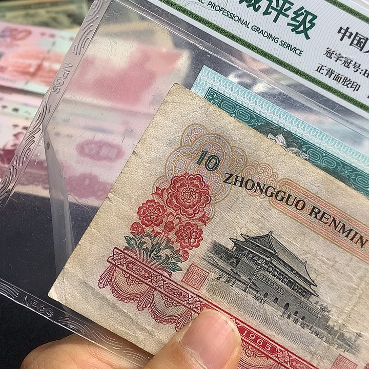 纸币纸币大团结单张单张旧票