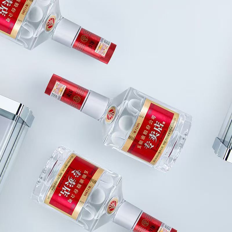 五粮液专卖店1995 浓香型白酒 52度500ml 竞拍专用