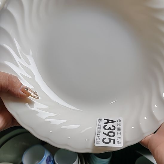 看***海瓷片395瓷片瓷片瓷片