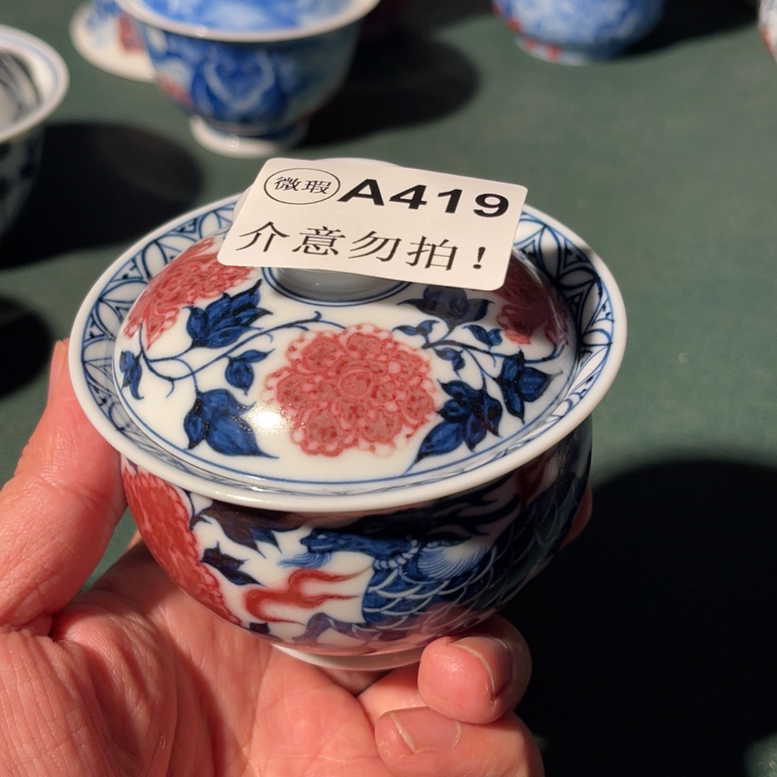 419 半月陶瓷半月陶瓷