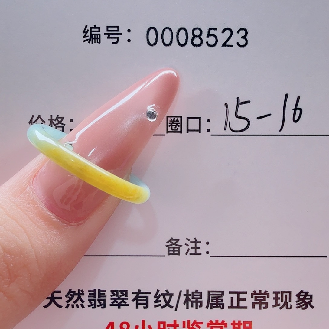 翡翠未镶嵌戒指翡翠