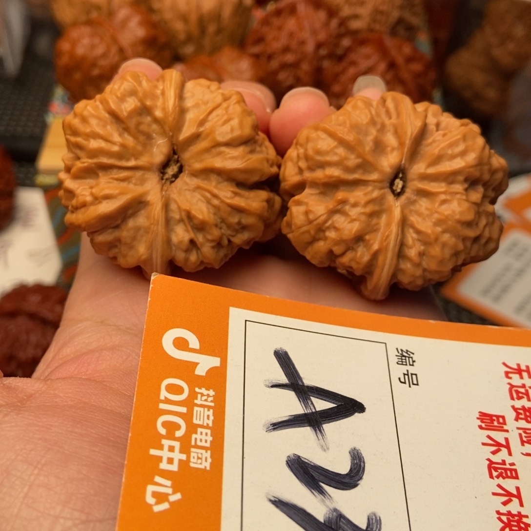 吊坠文玩核桃用****7蛤蟆蛤蟆