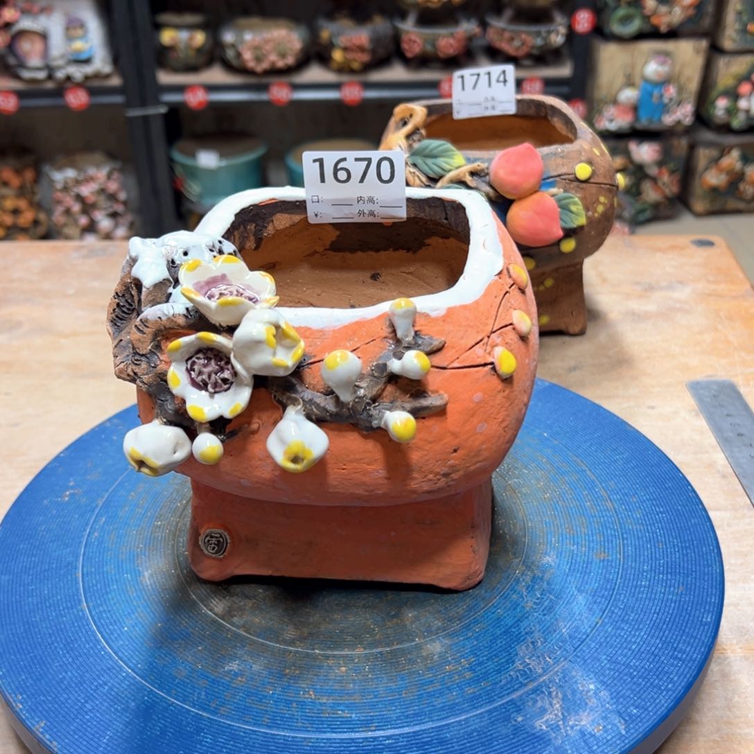 红陶1670微瑕，口9高13