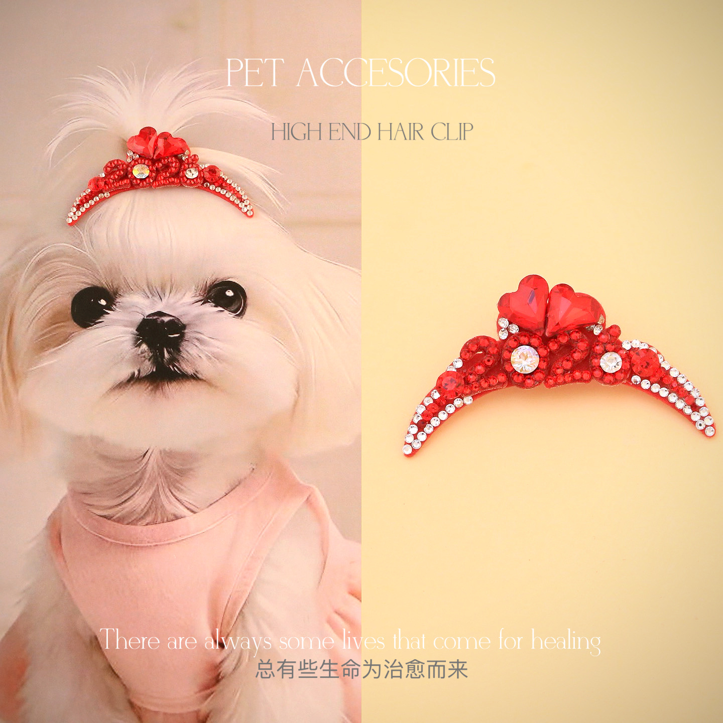 满钻双歪心2026新年款宠物发夹马尔济斯约克夏等狗狗佩戴D2080