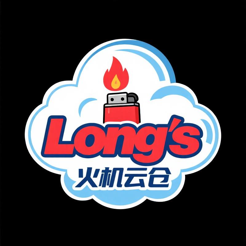 直播专享【790机型】火机