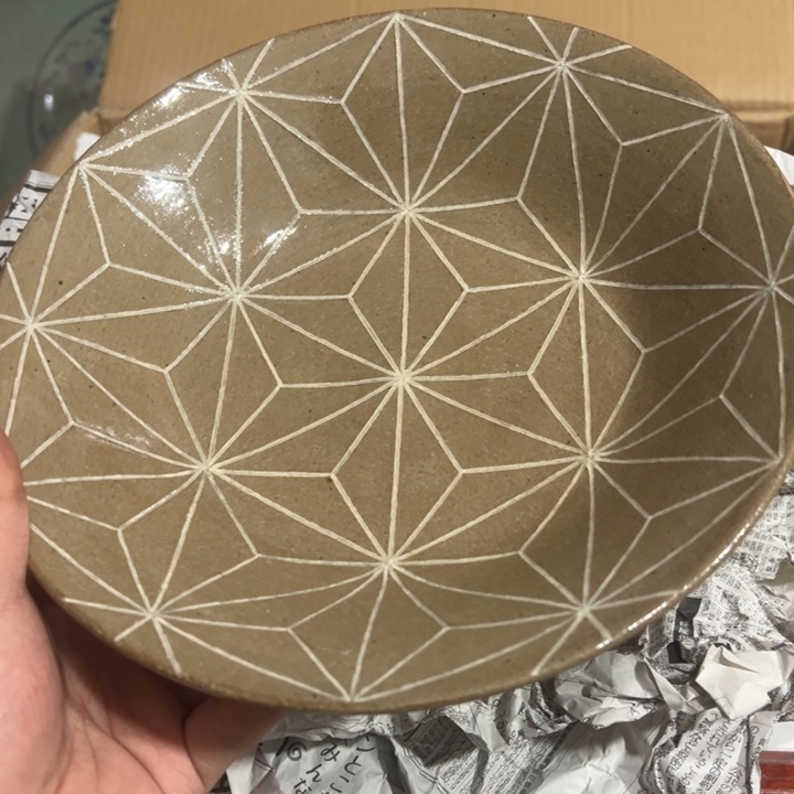 聚鑫源杂货铺子店