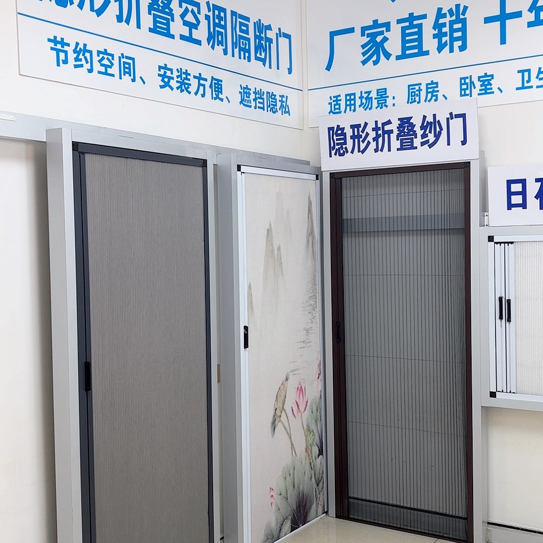 小***）蜂巢单开红木框咖门全遮光加锁