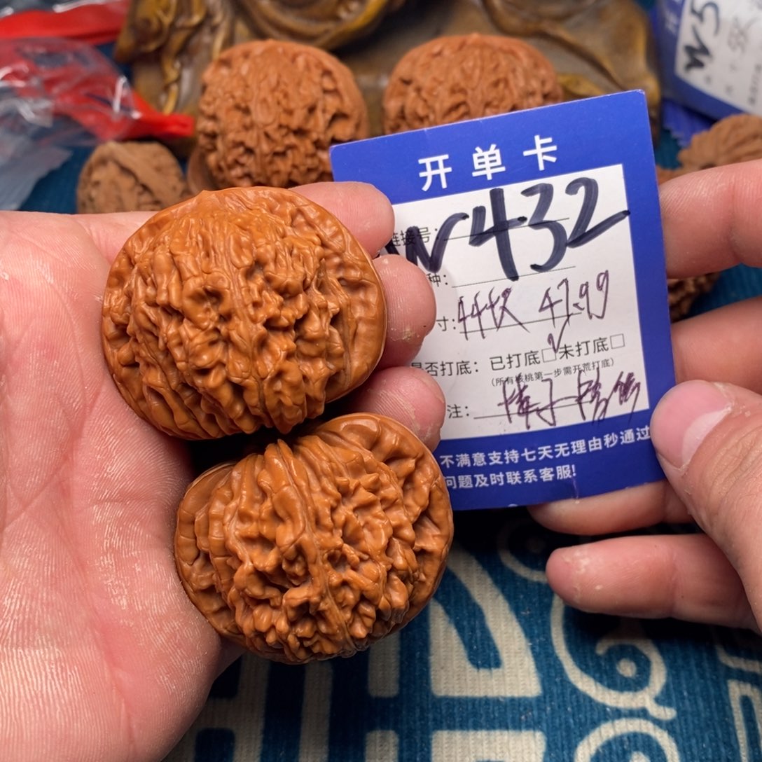 文玩核桃吊坠文玩