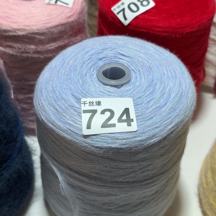 724云锦新品2斤福利